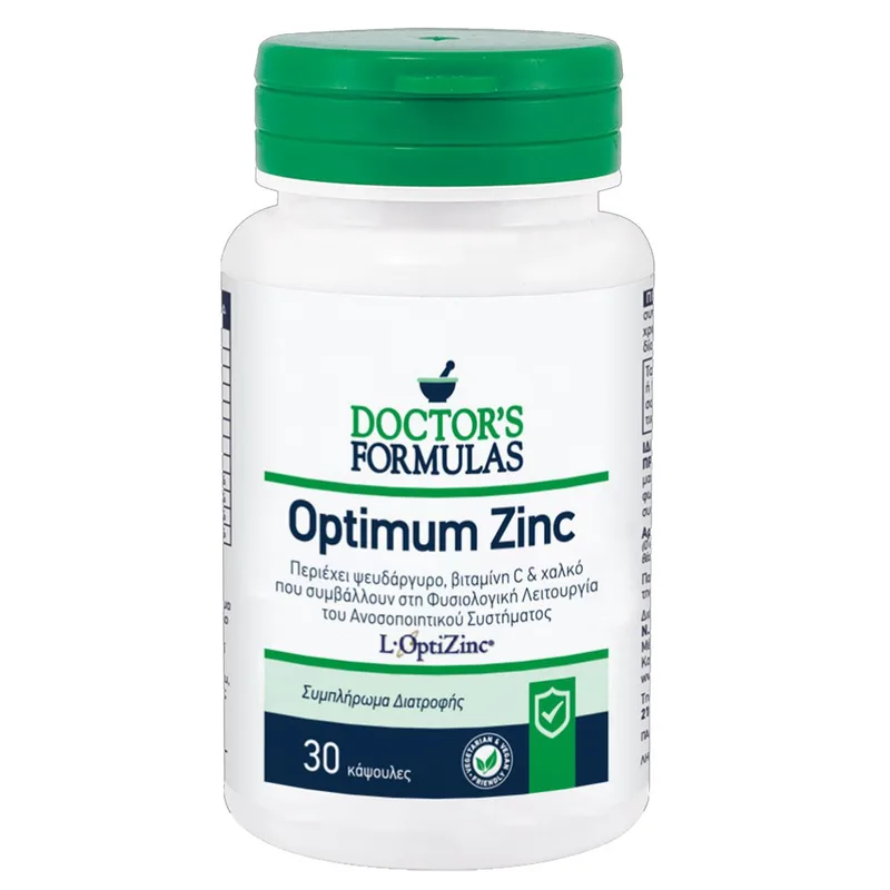Doctor's Formulas Optimum Zinc Συμπλήρωμα Διατροφής για τη Φυσιολογική Λειτουργία του Ανοσοποιητικού Συστήματος 30caps