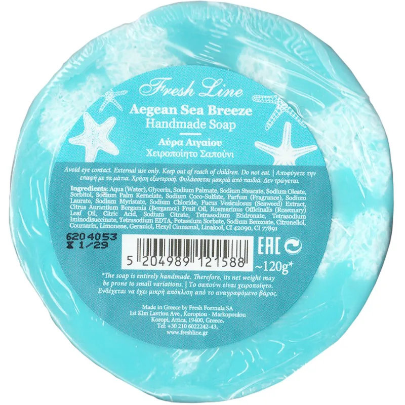 Fresh Line Handmade Aegean Sea Breeze Soap Χειροποίητο Σαπούνι με Αύρα Αιγαίου για Αίσθηση Θαλασσινής Φρεσκάδας 120g
