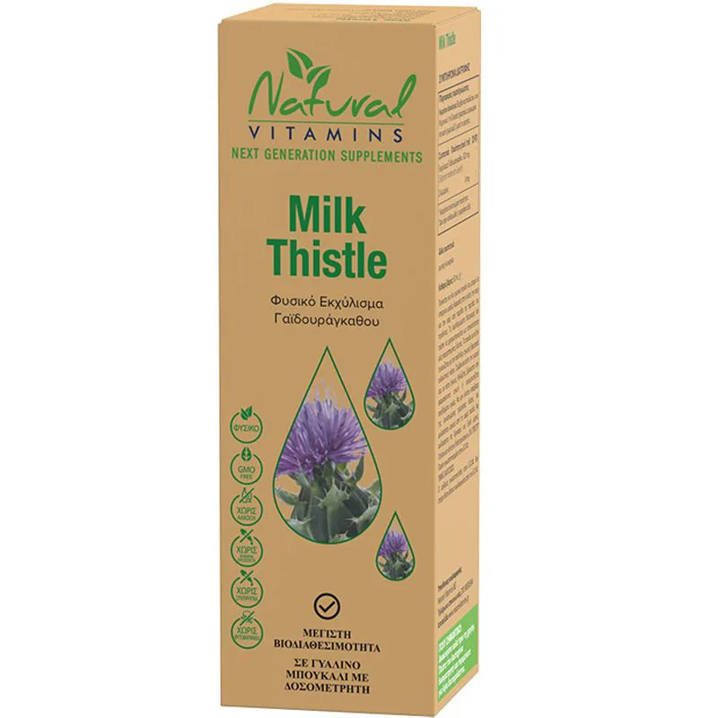 Natural Vitamins Milk Thistle Extract Συμπλήρωμα Διατροφής Εκχυλίσματος Γαϊδουράγκαθου με Αποτοξινωτικές Ιδιότητες για την Καλή Υγεία του Ήπατος & Αντιμετώπιση Πεπτικών Διαταραχών σε Πόσιμο Υγρό 50ml