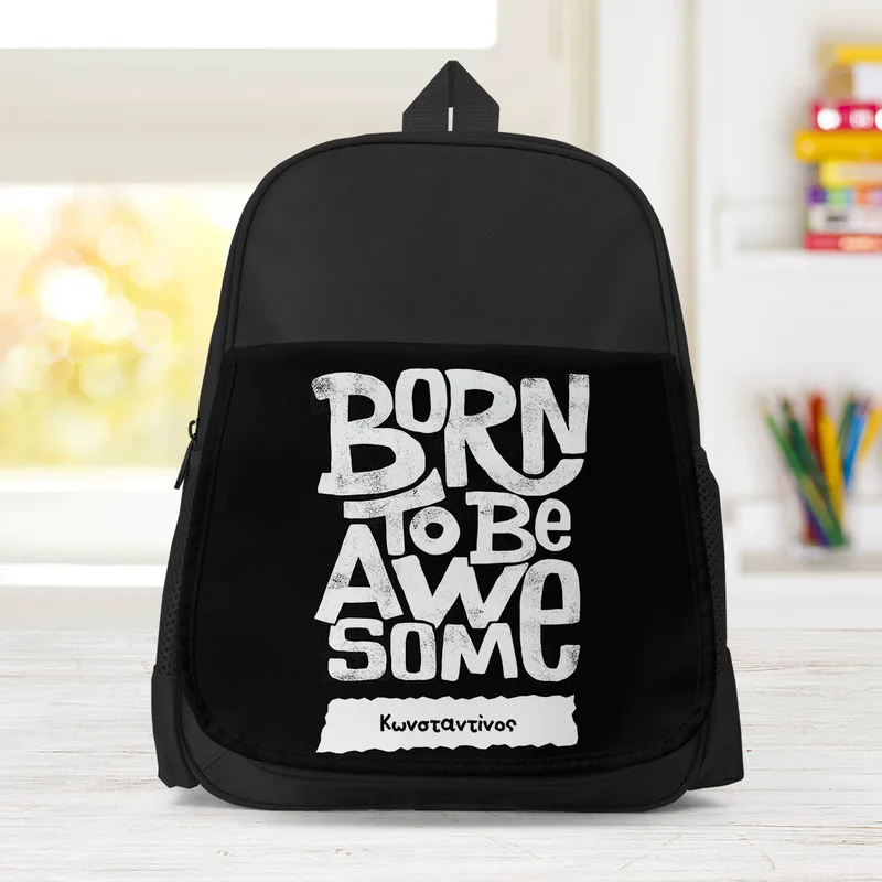 Born To Be Awesome - Σχολική Τσάντα Μονόχρωμη - Μαύρο