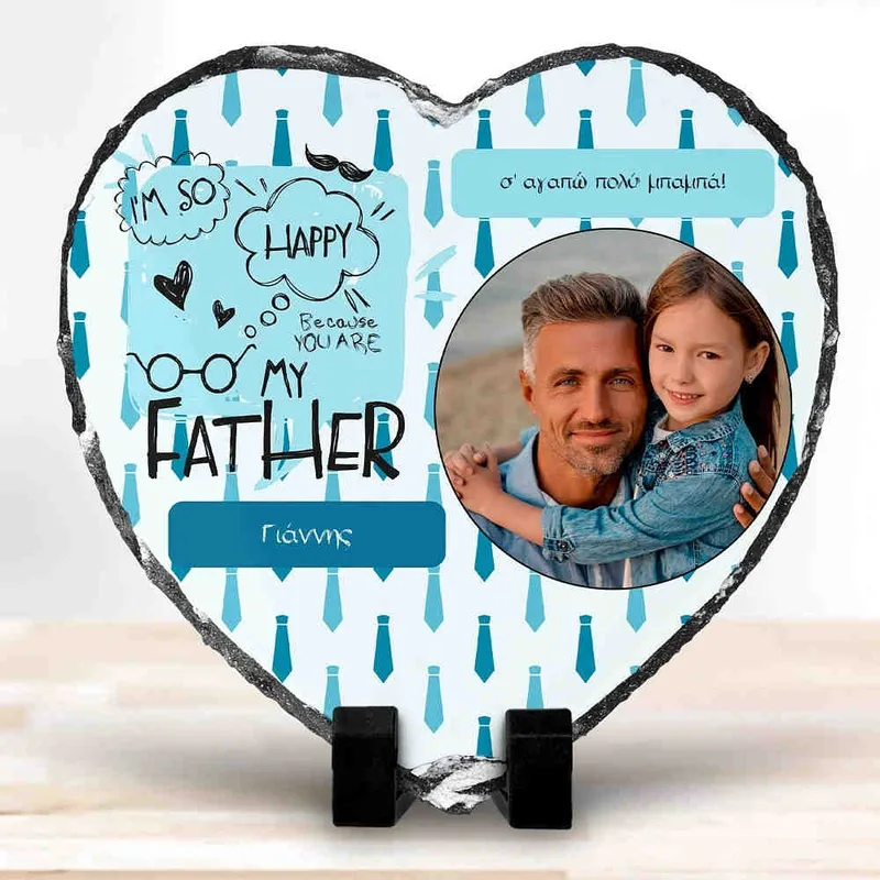 Happy For You Father - Πέτρα - 20X30 - Ορθογώνιο
