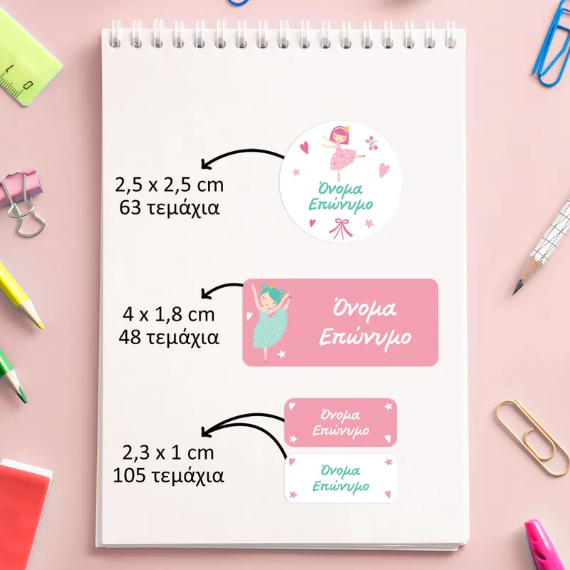 Αυτοκόλλητες σχολικές ετικέτες σετ 216τμχ BALLERINA