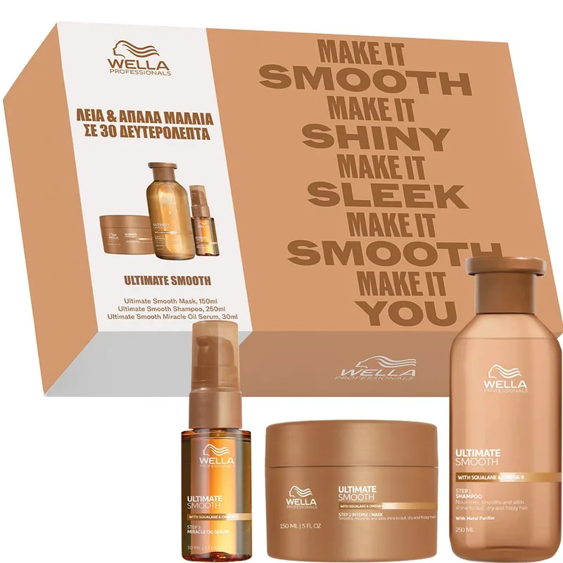 Wella Professionals Promo Ultimate Smooth Step 3 Miracle Oil Serum 30ml & Step 2 Hair Mask 150ml& Step 1 Shampoo 250ml