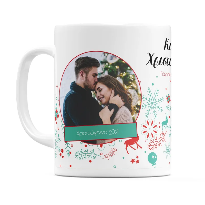 Christmas Pattern - Κούπα - Λευκό - Απλή