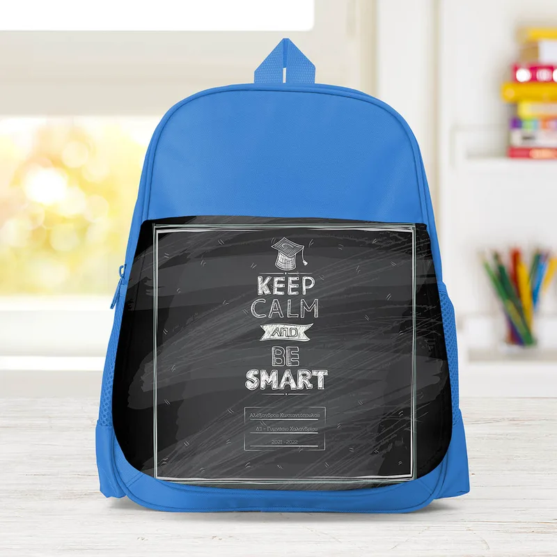 Keep Calm and Be Smart - Σχολική Τσάντα Μονόχρωμη - Μπλε