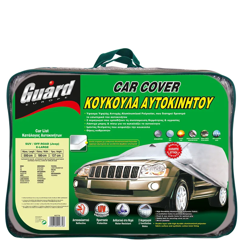 Κουκούλα Αυτοκινήτου SUV - OFF ROAD (Jeep) X-Large GUARD 02770
