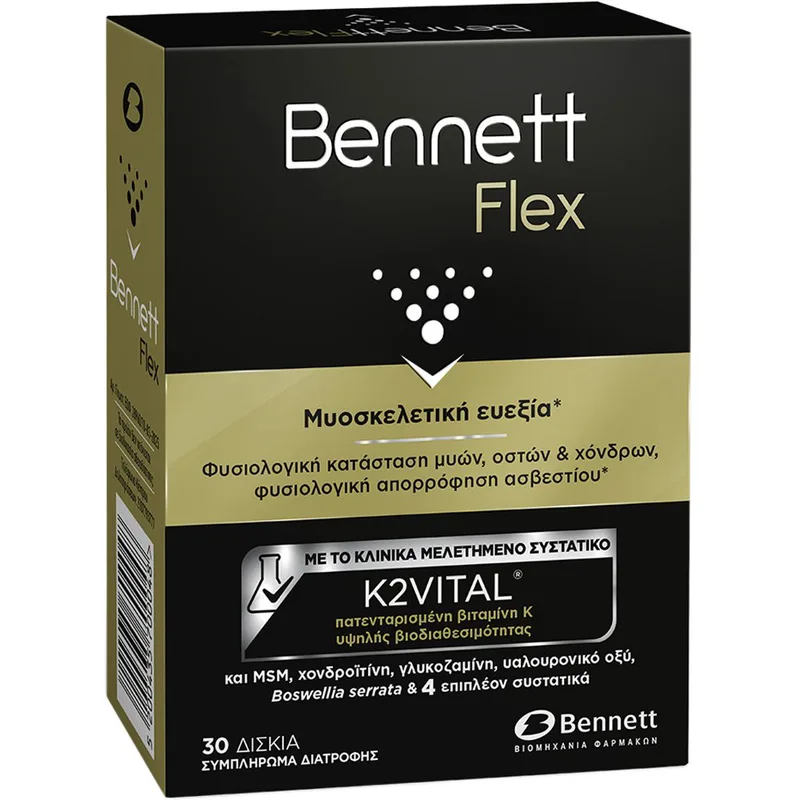 Bennett Flex Συμπλήρωμα Διατροφής Χονδροϊτίνης, MSM, Γλυκοζαμίνης, Βιταμινών & Μετάλλων για τη Φυσιολογική Κατάσταση Μυών, Οστών & Χόνδρων 30tabs