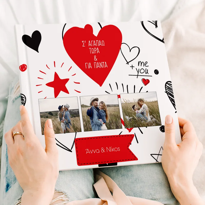 Doodle Heart - Premium Photobook - 20X30 - Οριζόντιο