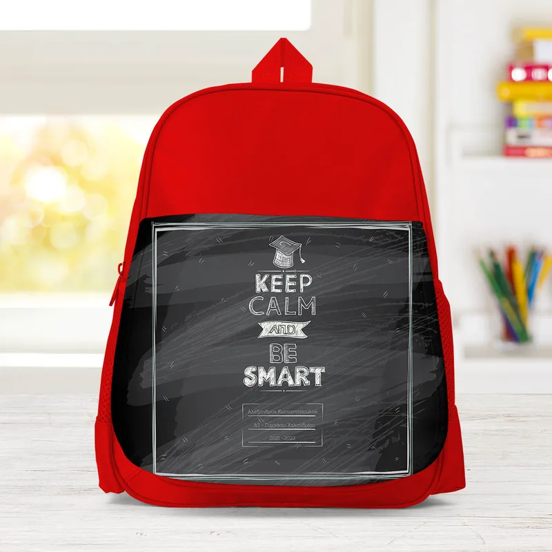 Keep Calm and Be Smart - Σχολική Τσάντα Μονόχρωμη - Κόκκινο