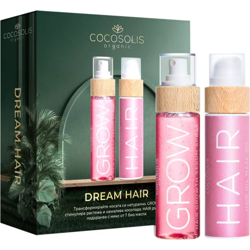 COCOSOLIS Dream Hair σετ δώρου για τα μαλλιά