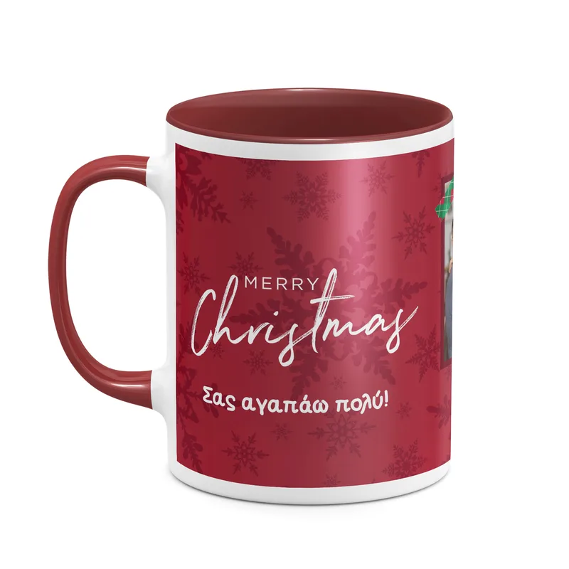 Merry Christmas - Κούπα - Μπορντό - Απλή