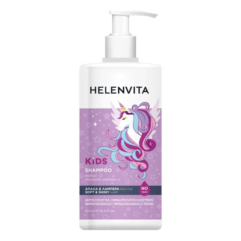 Helenvita Kids Unicorn Shampoo Παιδικό Σαμπουάν με Εκχύλισμα Φράουλα, Κεράσι & Ρόδι 500ml
