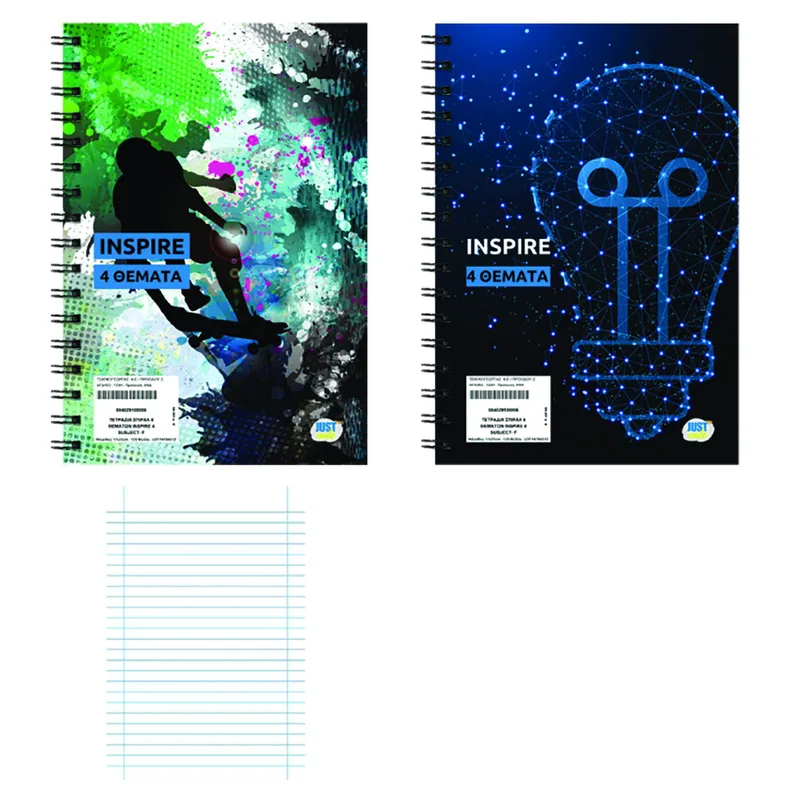 Τετράδιο Σπιράλ 4 Θεμάτων Inspire 17x25εκ. Justnote 84-291 (Σετ 6 Τεμάχια) - Justnote - 84-291