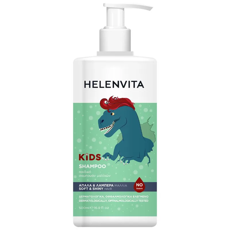 Helenvita Kids Dino Shampoo Παιδικό Σαμπουάν με Εκχύλισμα Μήλο, Πορτοκάλι & Ανανά 500ml