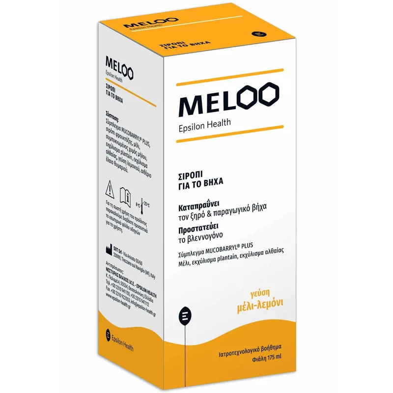 Epsilon Health Meloo Φυτικό Σιρόπι για το Ξηρό & Παραγωγικό Βήχα με Γεύση Μέλι & Λεμόνι 175ml