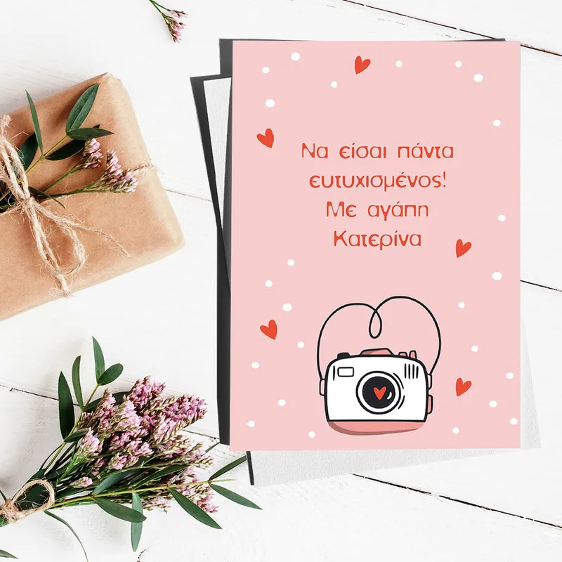 Camera Card - Ευχετήρια Κάρτα