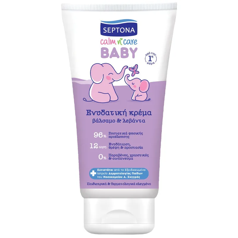 Septona Baby n' Care Moisturising Baby Cream Ενυδατική Βρεφική Κρέμα με Βάλσαμο & Λεβάντα 150ml