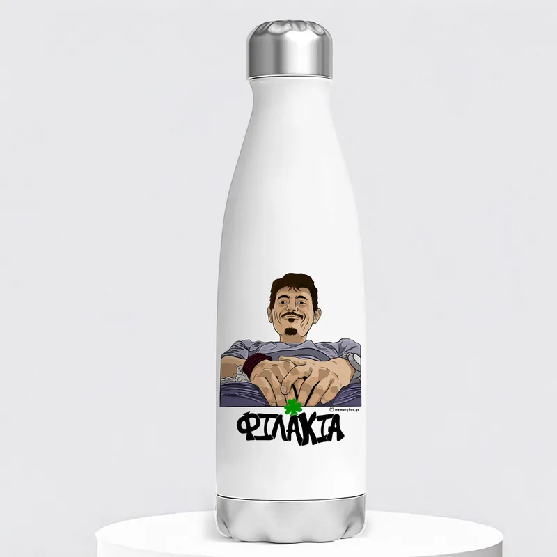 DPG7000 Φιλάκια - Μπουκάλι Θερμός 500ml