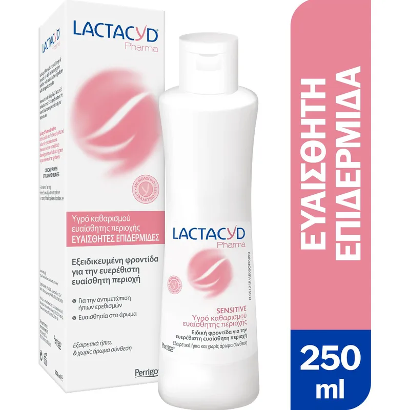 Lactacyd Pharma Sensitive Intimate Wash Ιδιαίτερα Ήπια Λοσιόν Καθημερινού Καθαρισμού Ευαίσθητης Περιοχής, Χωρίς Σαπούνι για Ευαίσθητες Επιδερμίδες 250ml