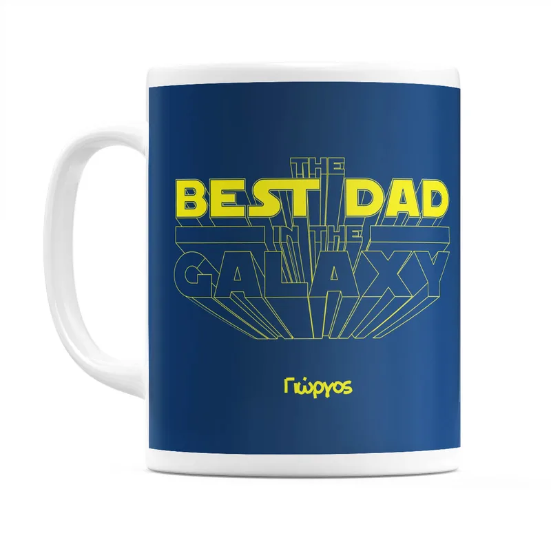 Best Dad In Galaxy - Κούπα - Λευκό - Απλή
