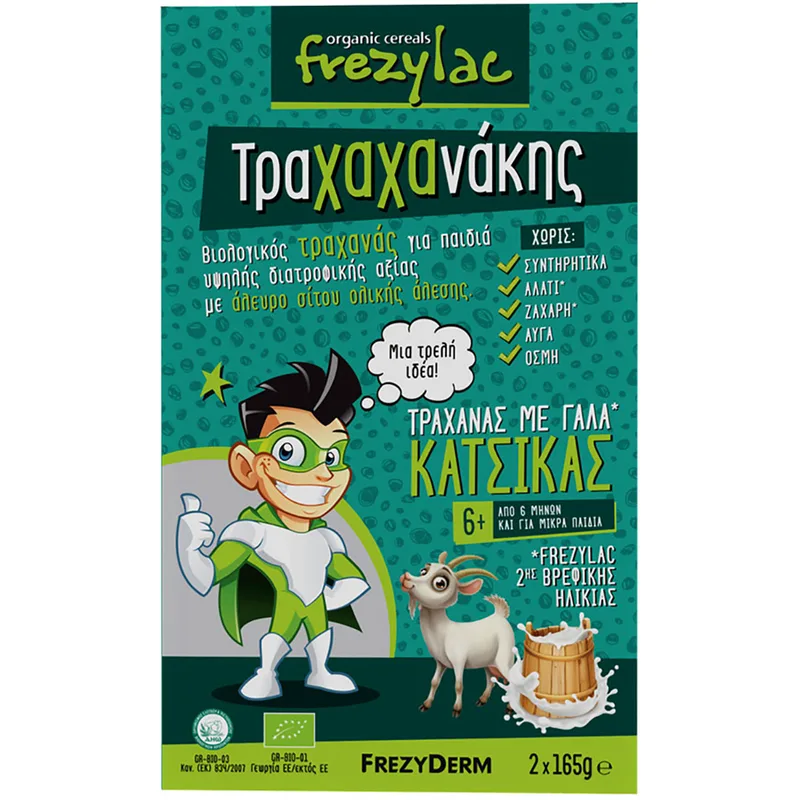 Frezyderm Frezylac Τραχαχανάκης Τραχανάς με Γάλα Κατσίκας από 6 Μηνών 2x165gr