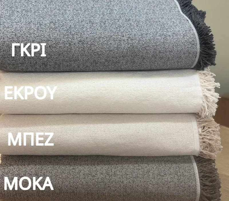 ΡΙΧΤΑΡΙ ΒΑΜΒΑΚΕΡΟ VAL ΜΠΕΖ ΑΠΟ LINEAHOME