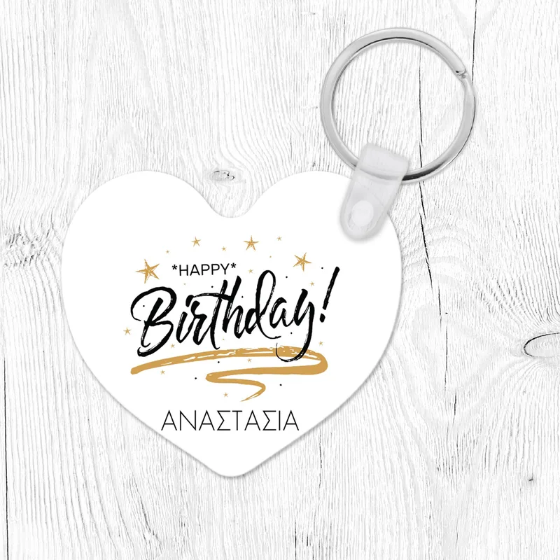 Happy Birthday - Μπρελόκ - Τετράγωνο