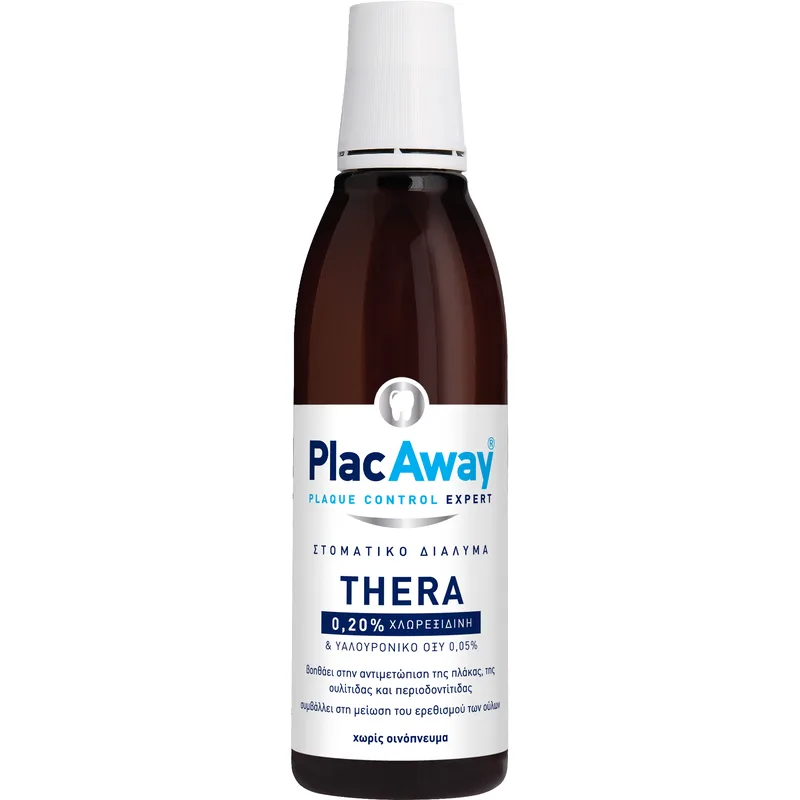 Plac Away Thera Plus 0.2% Στοματικό Διάλυμα που Βοηθάει στην Αντιμετώπιση Ουλίτιδας & Περιοδοντίτιδας.