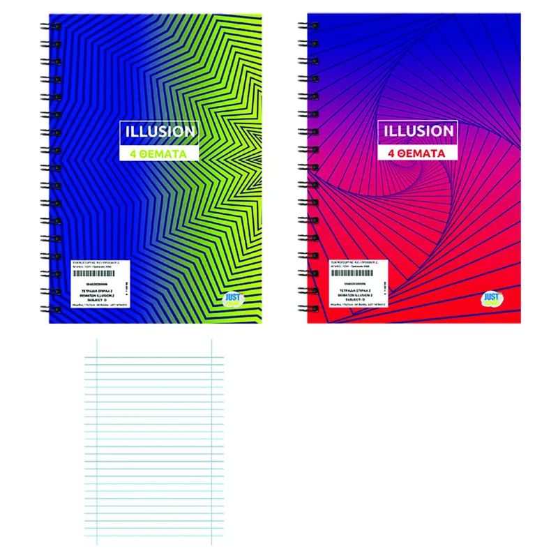 Τετράδιο Σπιράλ 4 Θεμάτων Illusion 17x25εκ. Justnote 84-285 (Σετ 6 Τεμάχια) - Justnote - 84-285