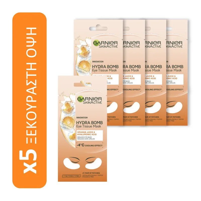 Garnier Promo Skinactive Moisture Bomb Eye Sheet Mask Υφασμάτινη Μάσκα Ενυδάτωσης Ματιών με Πορτοκάλι 5x6g