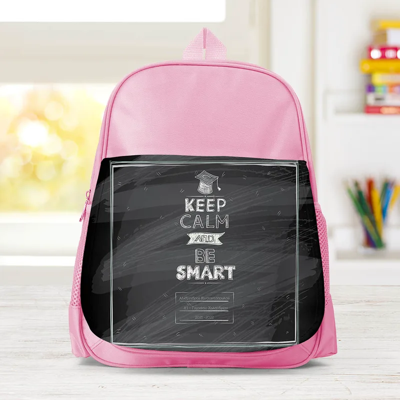 Keep Calm and Be Smart - Σχολική Τσάντα Μονόχρωμη - Ροζ