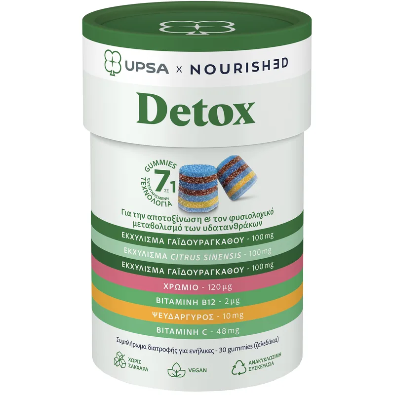 Upsa Nourished Detox Συμπλήρωμα Διατροφής Εκχυλίσματος Βοτάνων, Βιταμινών & Μετάλλων Πολλαπλών Στρώσεων για Αποτοξίνωση & Φυσιολογικό Μεταβολισμό των Υδατανθράκων με Φυσική Γεύση 30 Ζελεδάκια
