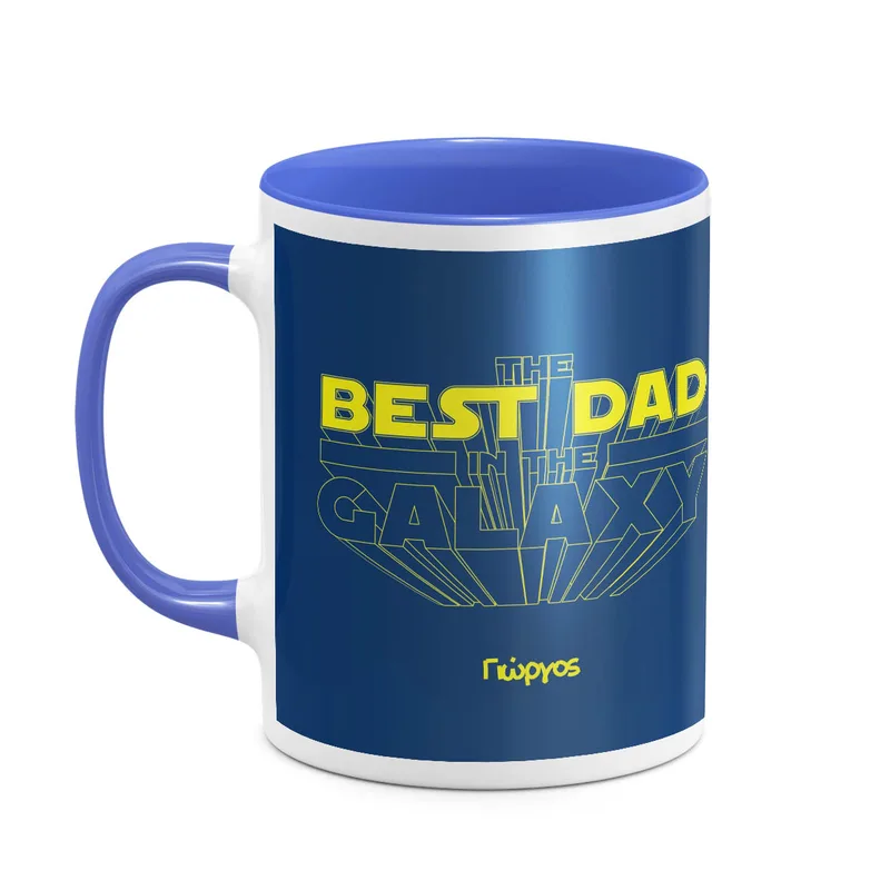 Best Dad In Galaxy - Κούπα - Μπλε - Απλή