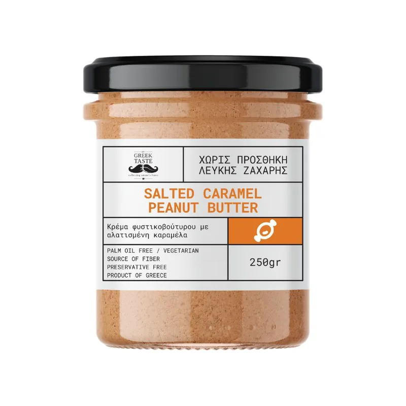 Φυστικοβούτυρο με γεύση Salted Caramel - myGreekTaste - 250gr Ελλάδα Vegan Naturally Sweetened Palm Oil Free