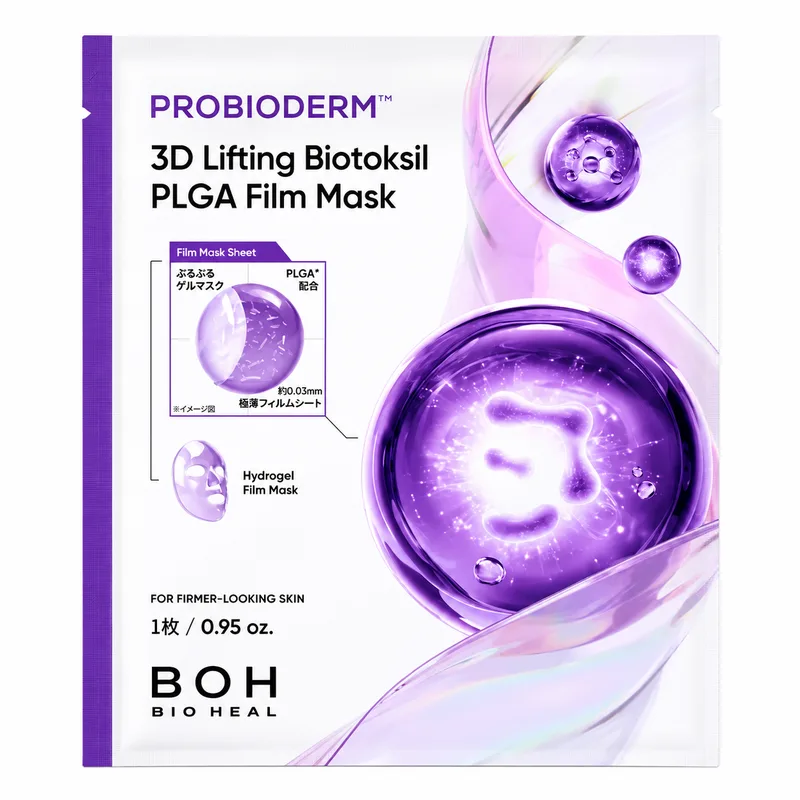 BIOHEAL BOH Probioderm 3D Lifting Biotoksil PLGA Film Mask 27gr