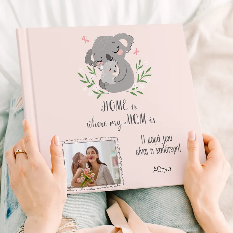 Home Mom - Premium Photobook - 20X30 - Οριζόντιο
