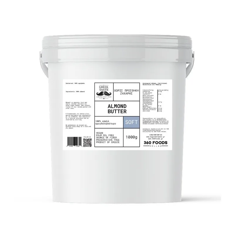 100% Απαλό Αμυγδαλοβούτυρο - myGreekTaste - 1000g Ελλάδα No Sugar Added Vegan Palm Oil Free