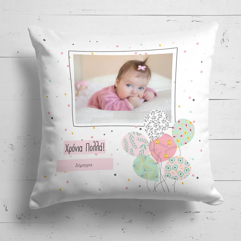 Balloon Birthday - Μαξιλάρι Με Γέμιση - Λευκό - 25X25 - Τετράγωνο