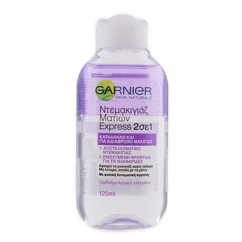 Garnier Skinactive Eye Make Up Remover Ντεμακιγιάζ Ματιών 2 σε 1 Κατάλληλο & για Αδιάβροχο Μακιγιάζ 125ml