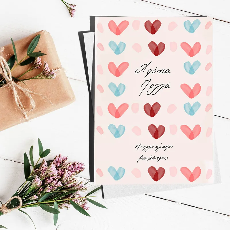 Many Hearts Card - Ευχετήρια Κάρτα
