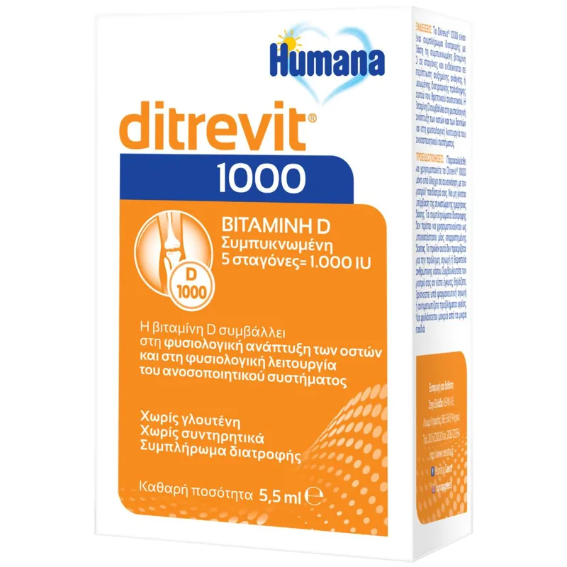 Humana Ditrevit 1000 Vitamin D Συμπληρώμα Διατροφής με Βιταμίνη D για την Φυσιολογική Ανάπτυξη των Οστών Κατάλληλο για Βρέφη, Παιδιά & Ενήλικες 5,5ml