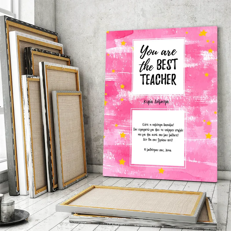 Ροζ teacher - Καμβάς - 20X20 - Τετράγωνο