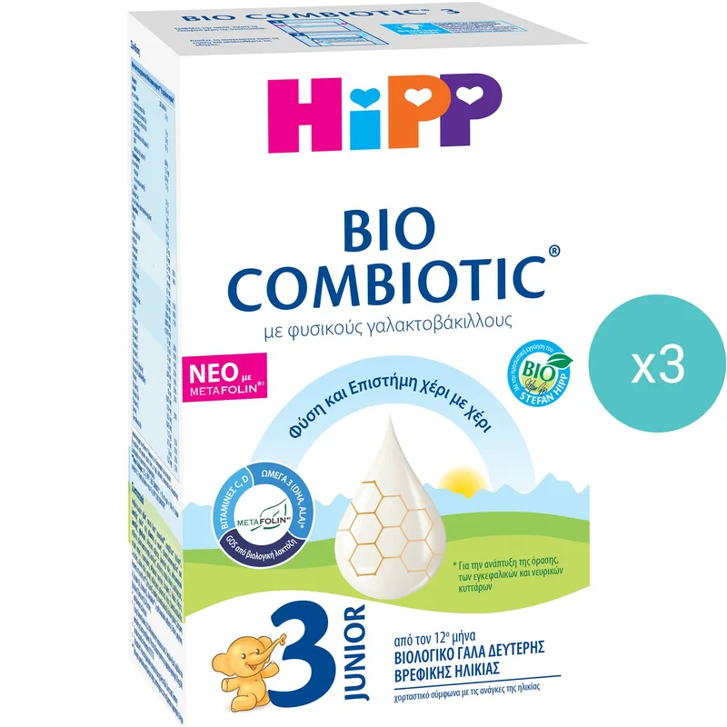 Σετ Hipp Junior Bio Combiotic 3 Metafolin Βιολογικό Γάλα Δεύτερης Βρεφικής Ηλικίας με Φυσικούς Γαλακτοβάκιλλους για Σωστή Ανάπτυξη, Από τον 12ο Μήνα 1800g (3x600g)