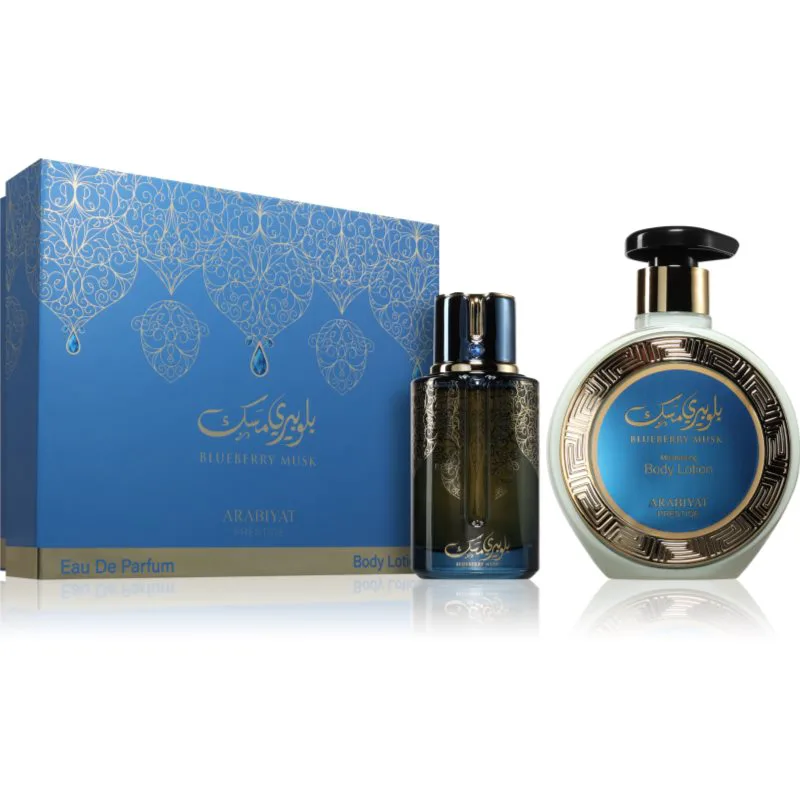 Arabiyat Prestige Blueberry Musk σετ δώρου unisex