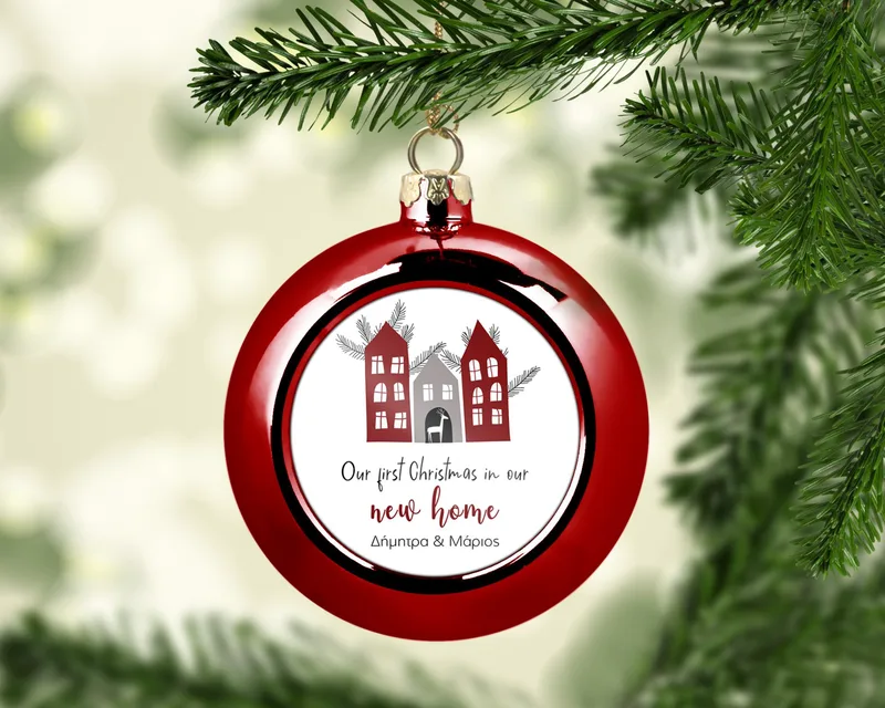 Χριστουγεννιάτικο στολίδι - First Christmas in our new home - Κόκκινο