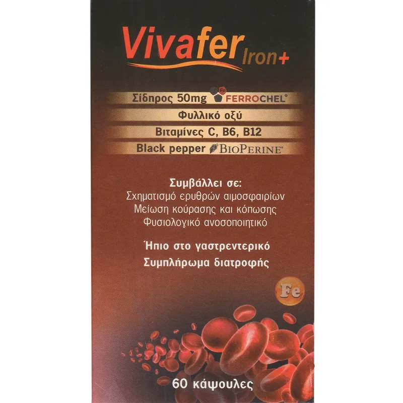 VivaPharm Vivafer Iron+ Συμπλήρωμα Διατροφής Σιδήρου, Βιταμινών B & Εκχυλίσματος Μαύρου Πιπεριού Ήπιο στο Στομάχι για την Αντιμετώπιση της Αναιμίας & Μείωση της Κούρασης & Κόπωσης 60caps