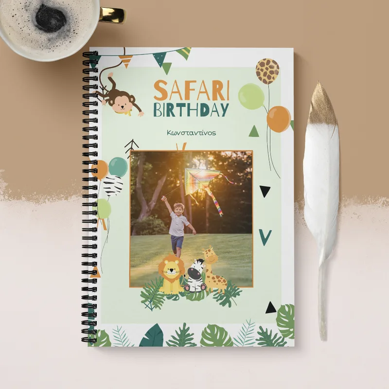 Safari Birthday - Σημειωματάριο - A4 (21X29.7)
