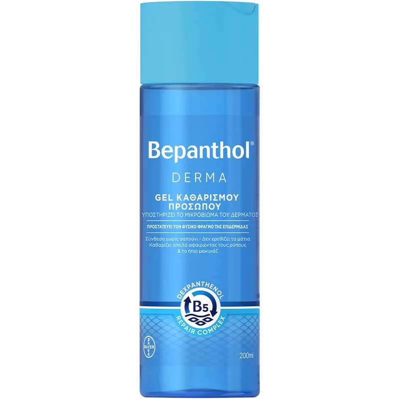 Bepanthol Derma Daily Cleansing Face Gel Καθαριστικό Gel Προσώπου, Κατάλληλο για Ξηρές & Ευαίσθητες Επιδερμίδες 200ml