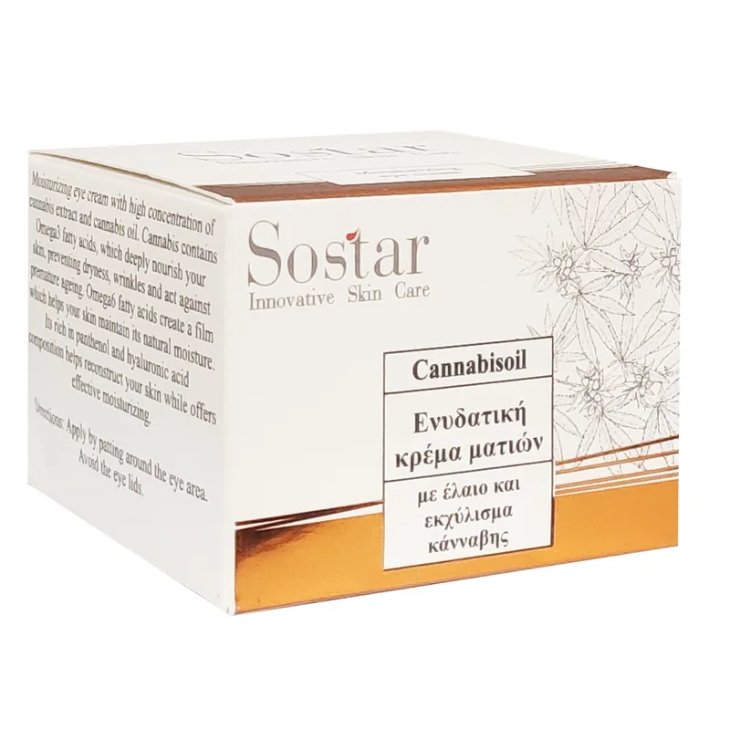 Sostar Cannabidiol Moisturizing Eye Cream Ενυδατική Κρέμα Ματιών με Έλαιο & Εκχύλισμα Κάνναβης 30ml