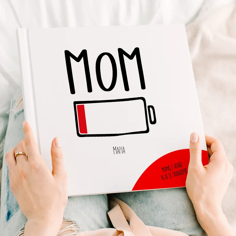 Mom Battery - Premium Photobook - 20X30 - Οριζόντιο